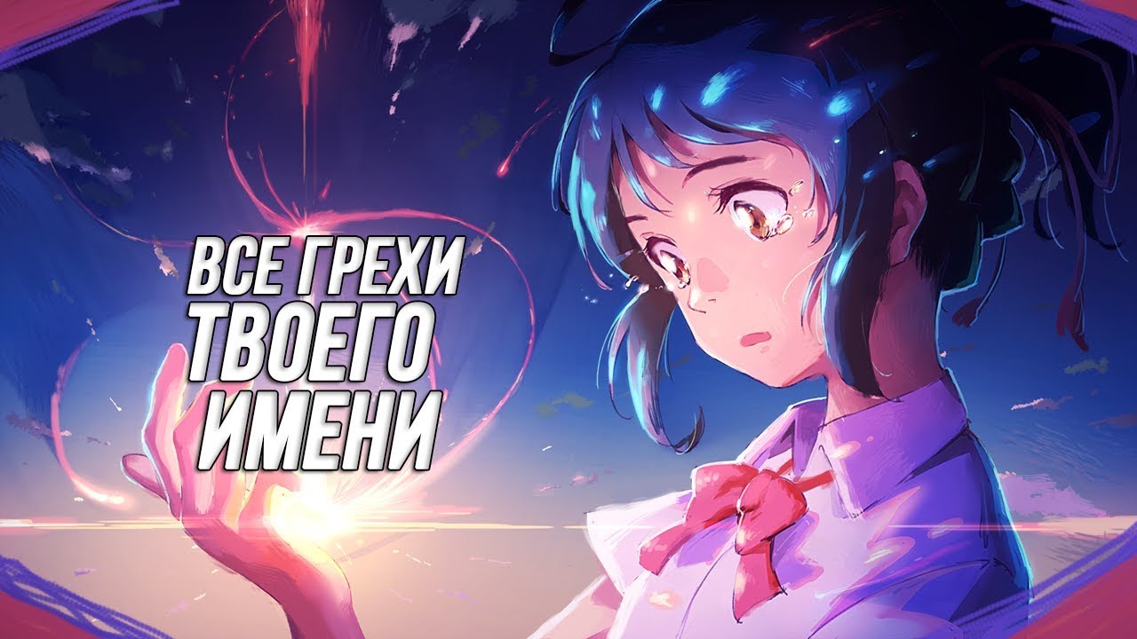Все грехи 