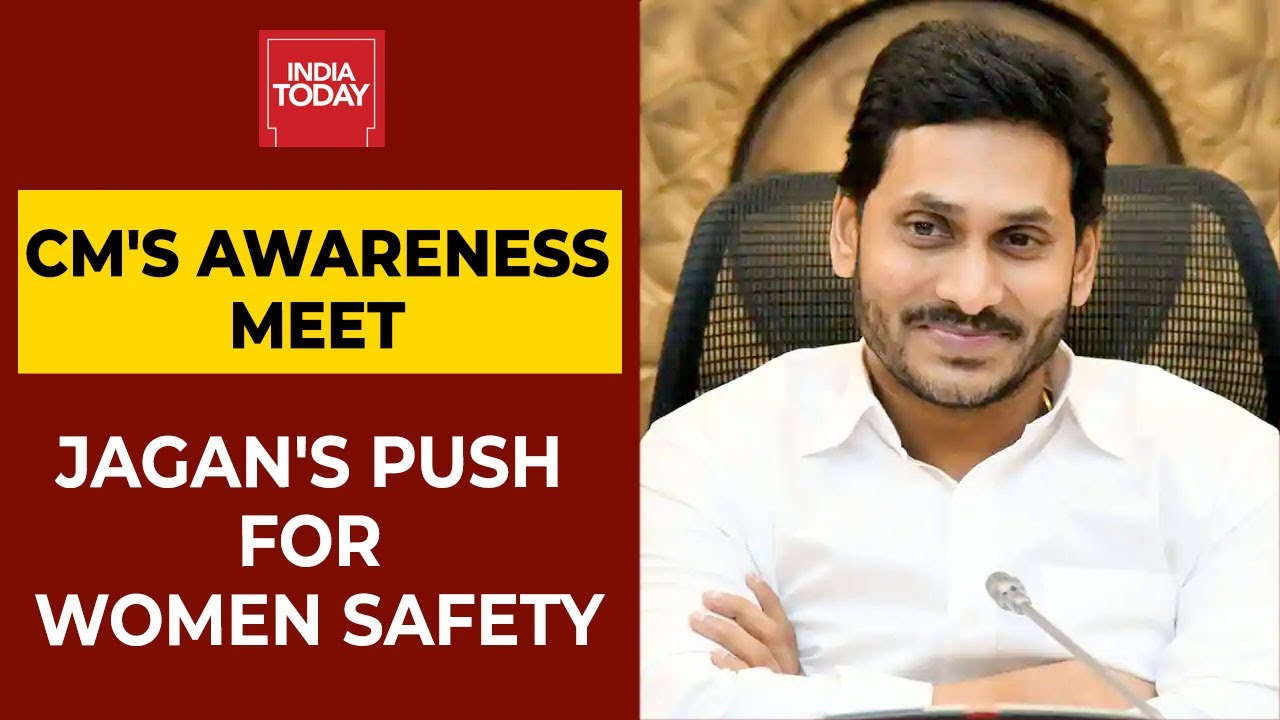 Andhra Pradesh CM YS Jagan Mohan Reddy Urges Women To Download Disha App