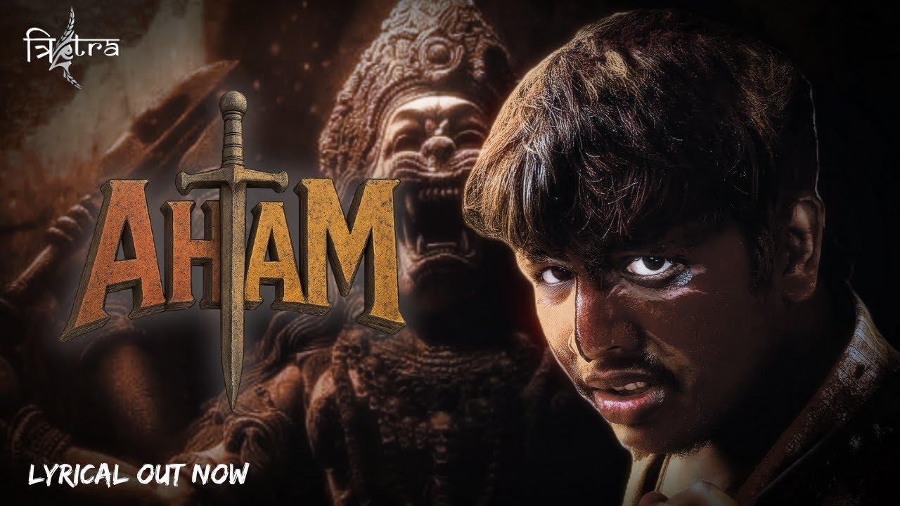 Aham Lyrical Video Song | Santhosh | Nakul | Trinetra | Kl Sac | #Aham