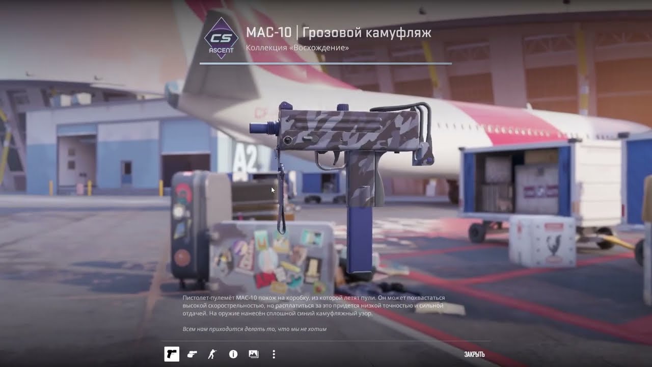 Weekly drop CS2 / Recoil Case & MAC-10 Storm Camo