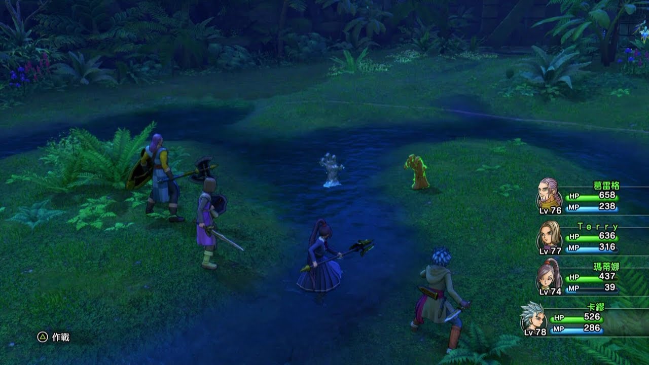 勇者鬥惡龍Dragon Quest XI (39) 介紹後期練功升等的好地方 (請開字幕)