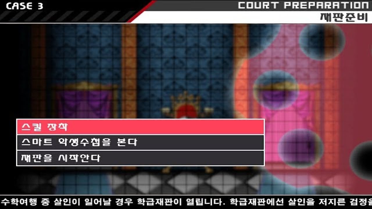 Super Danganronpa Another 2 : The Moon of Hope and the Sun of Despair - Chapter 3 Class Trials