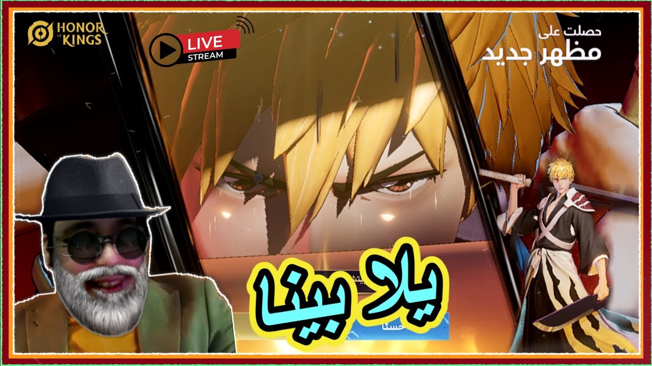 |يلا بينا رانكيتو |😭 ياسطاي🤣🔥