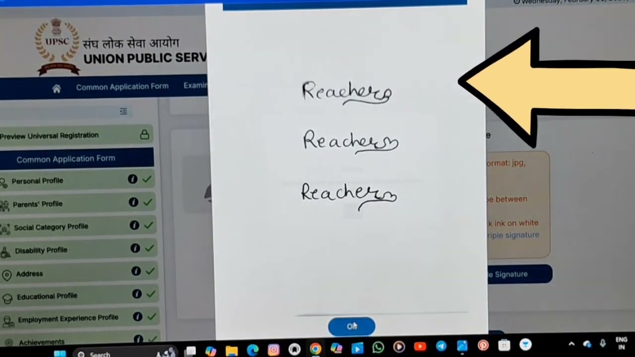 Ошибка в подписи UPSC? Исправьте её СЕЙЧАС! 📝