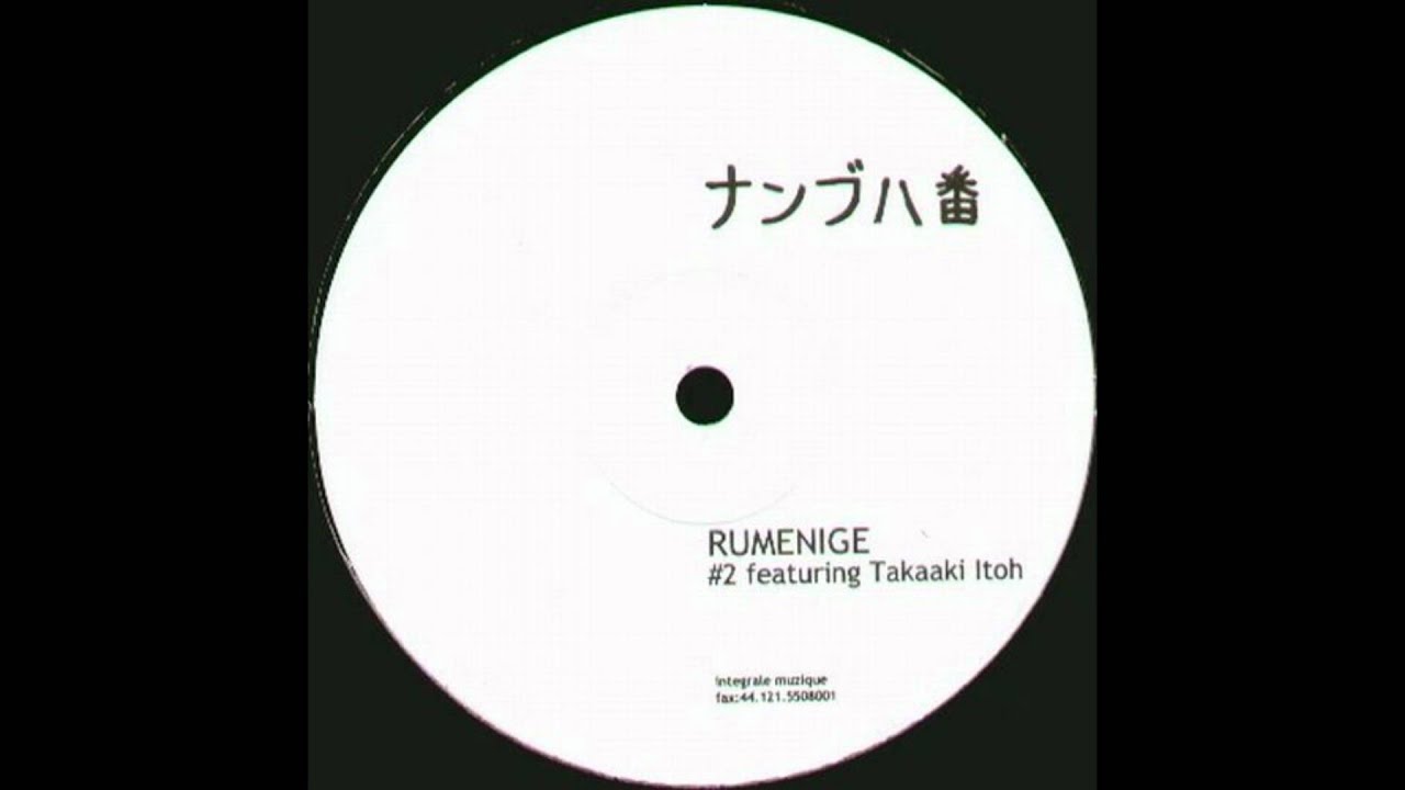 Rumenige - Numb 7 - B1 Untitled