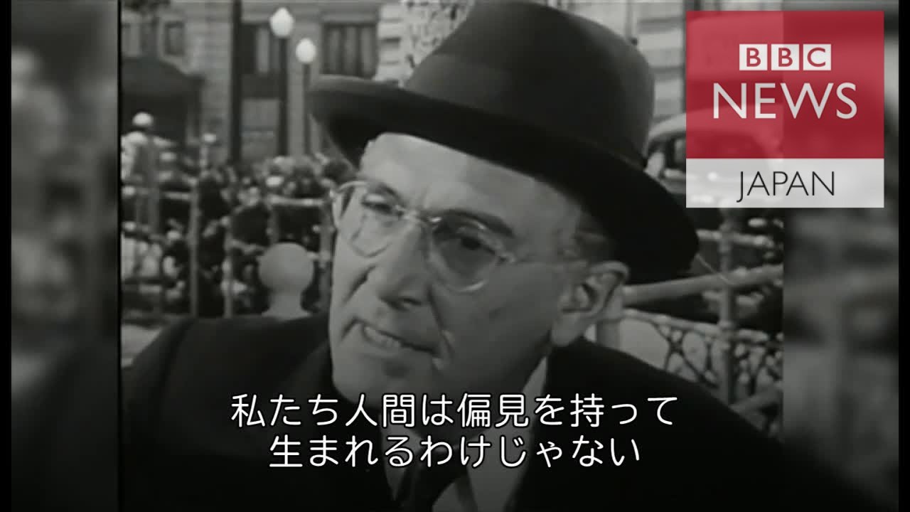不寛容と排斥を警告　1947年の米政府映画に再び注目