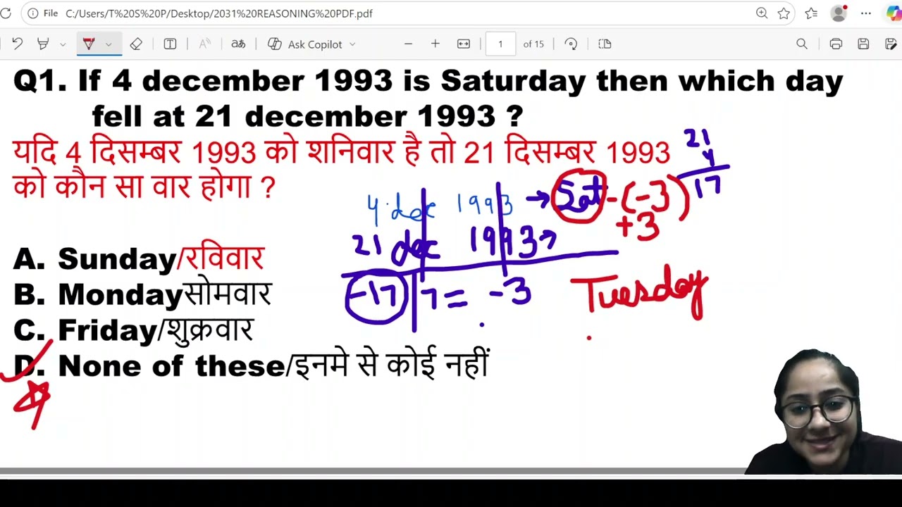 HTET 2026 REASONING PAPER SOLUTION By Preeti Mam for hssc htet govt exams