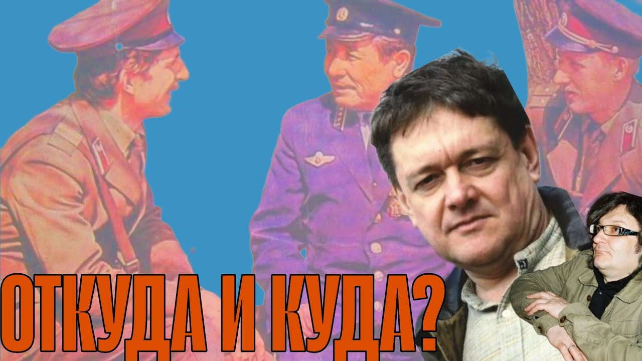 ГЕЕННО-ОГНЕННОЕ | сотрудники ВОХРа, любимая лексика Жарикова и Рябинова, группа ДК