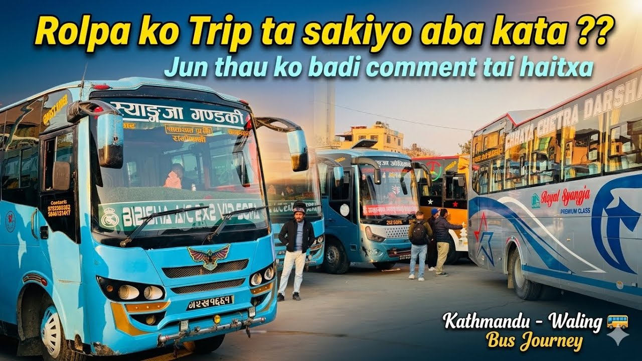 Rolpa ko trip ta sakiyo aba kun thau ko chaiyoo ??| Jun thau ko badi Comment Aauxa tai jane |JB VLOG