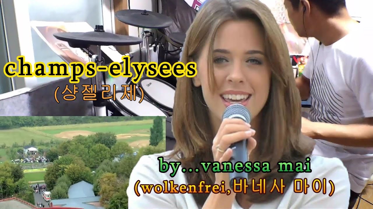 champs-elysees(샹젤리제)..by/vanessa mai(바네사 마이),wolkenfrei