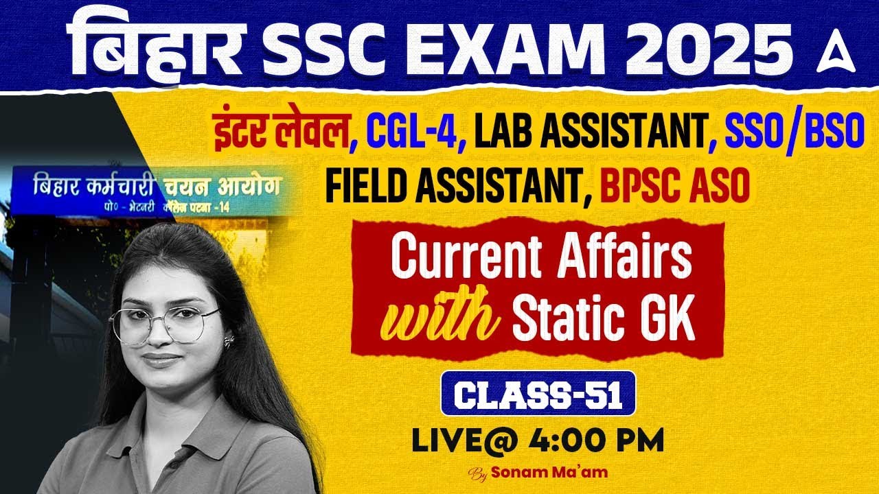 BSSC Inter Level Exam | BSSC CGL 4 Current Affair with Static GK By Sonam Ma'am