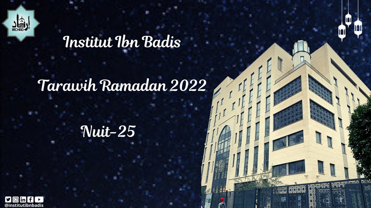 Vivez les 10 dernières nuits du Ramadan à l'institut Ibn Badis: Extrait des Tarawih de la 25ème nuit