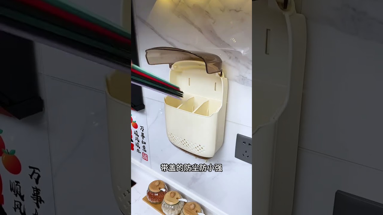 Wall-Mounted Chopstick Holder | Space-Saving and Hygienic Kitchen Organizer