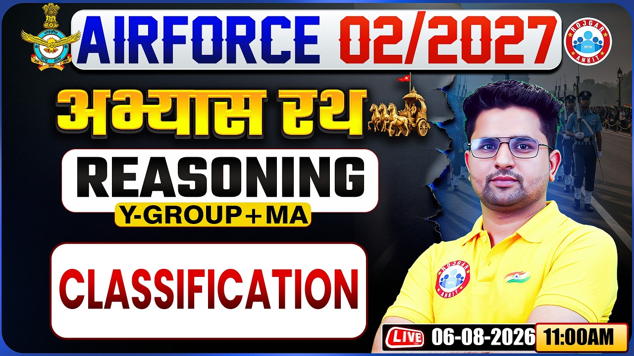 Airforce Y Group Reasoning 2027 | Practice Set - 16 | Classification | Airforce MA Reasoniong