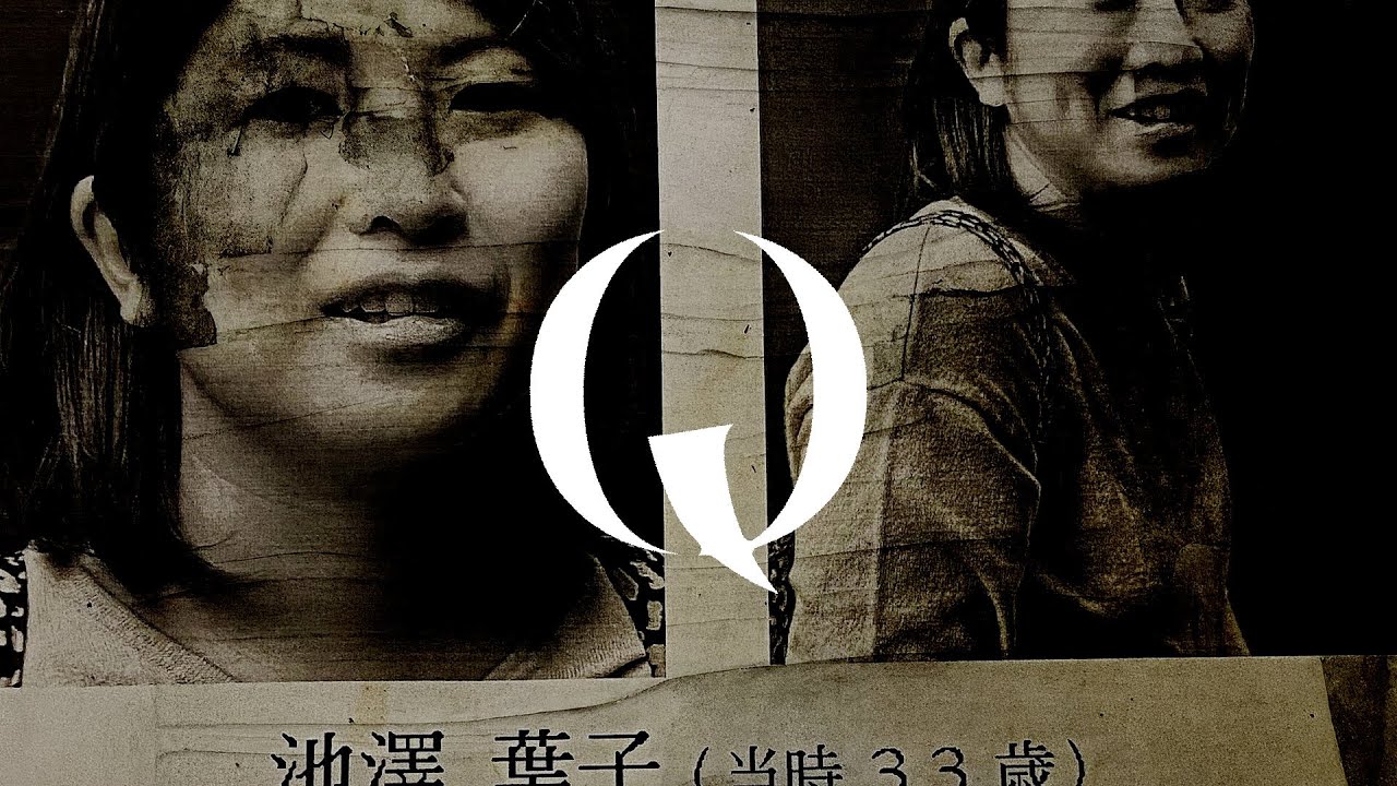 MOTHER (English Sub)