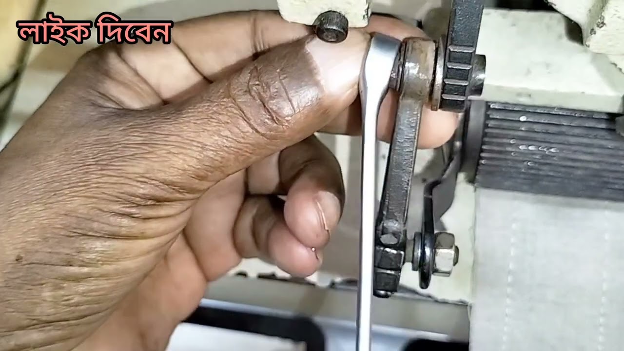 কানচাই রোলার টান ঠিক নাই /Kansai Rollar Tan Not Ok