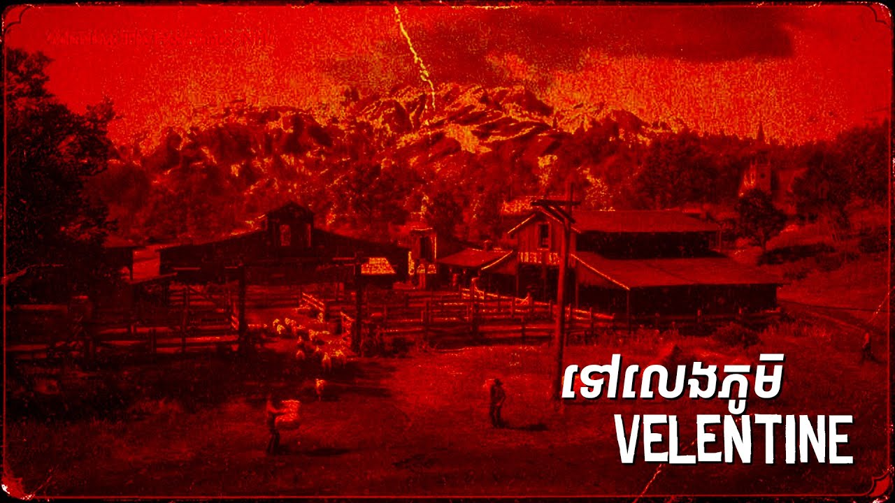 RED DEAD REDEMPTION II Polite Society, Valentine Style 07