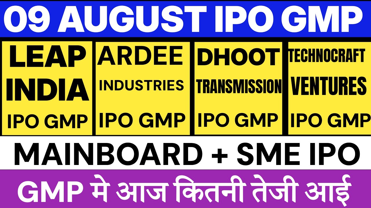 Dhoot Transmission IPO GMP | LEAP IPO GMP | Ardee IPO GMP | Technocraft IPO GMP | Molbio IPO GMP 💥