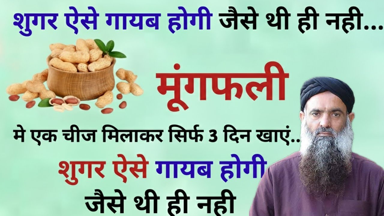 Rumi Quotes Urdu | Hikmat Ki Batain |Motivational Quotes Quotes About Life |Dr sharafat Ali totke 