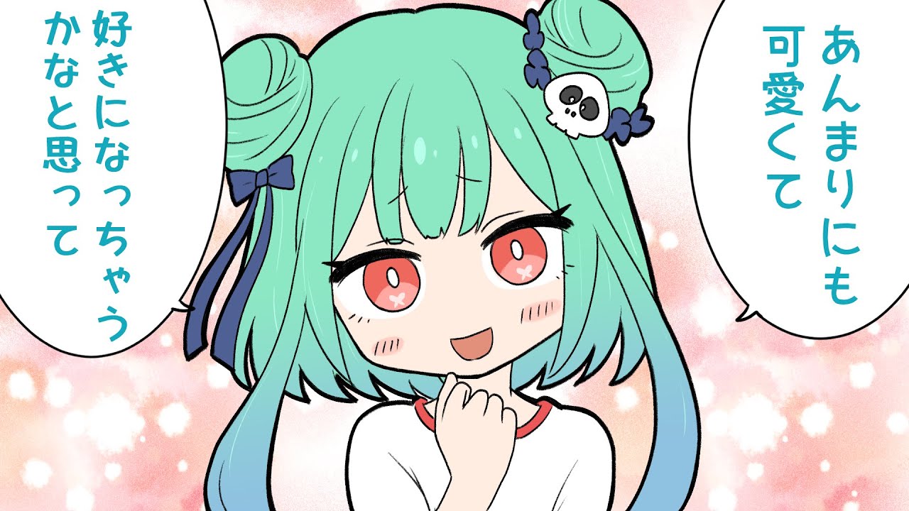 【手描き】うさ建面接でやりたい放題のるしあ【兎田ぺこら/潤羽るしあ/ぺこるし/ホロライブ】【切り抜き漫画】
