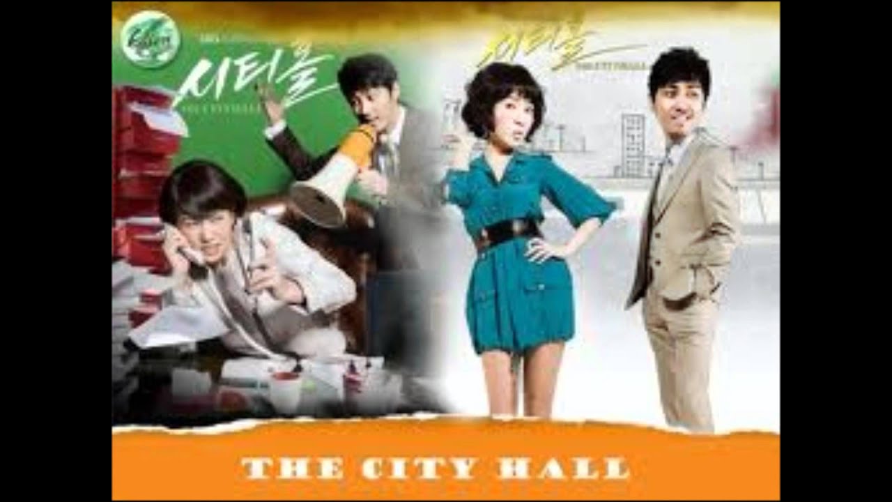 Uncertain Love (City Hall OST)
