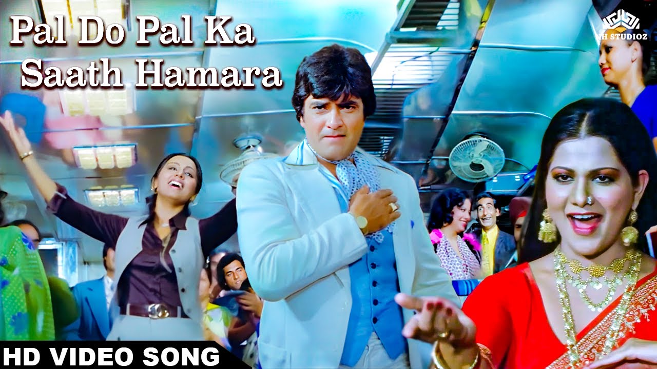 Pal Do Pal Ka Saath Hamara | The Burning Train Movie Song | Jeetendra,Neetu Singh | Asha Bhosle