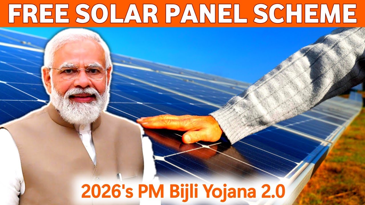 FREE में SOLER PANEL कैसे लगाए | BEST SOLER FOR HOME | BEST SOLER BRAND | FREE SOLAR KAISE LAGAYE 