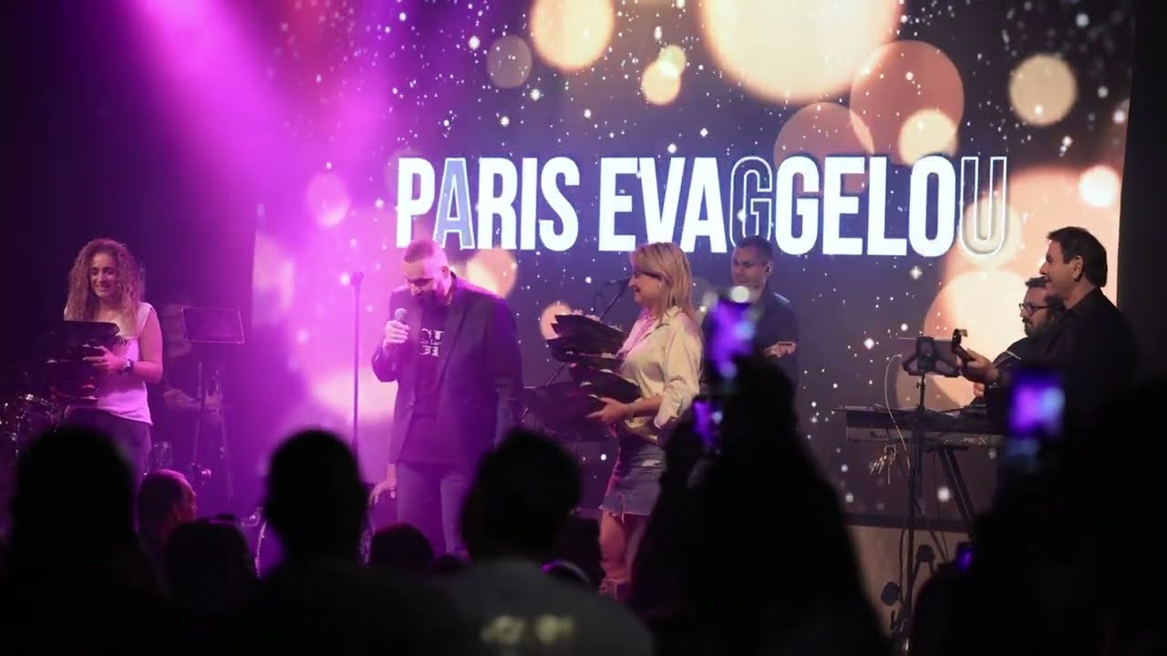 Paris Evaggelou - Αμνησία ~ Zappa Live in Israel