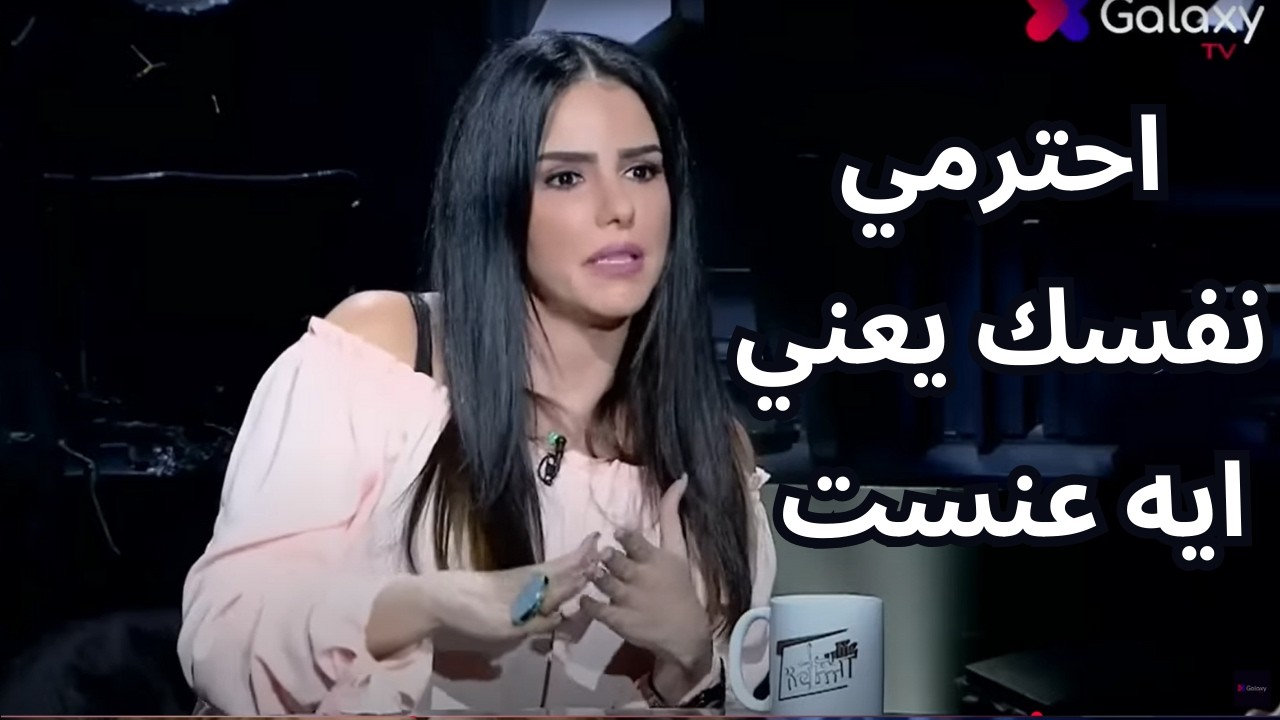 😳 دنيا عبد العزيز تكشف سر طلاقها: ما كملتش حتى ليلة واحدة!