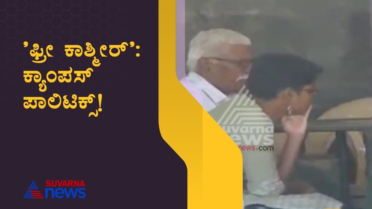 'Free Kashmir' Poster Row; Mysuru Cops Grill Nalini Balakumar Who Held Poster
