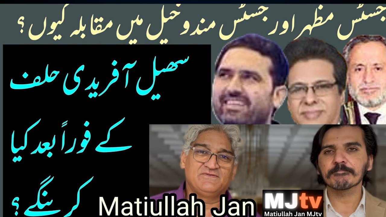 Afridi smells power-oath in few hrs || Imran’s message || Judges in-fight || Shahbaz Salutes Trump