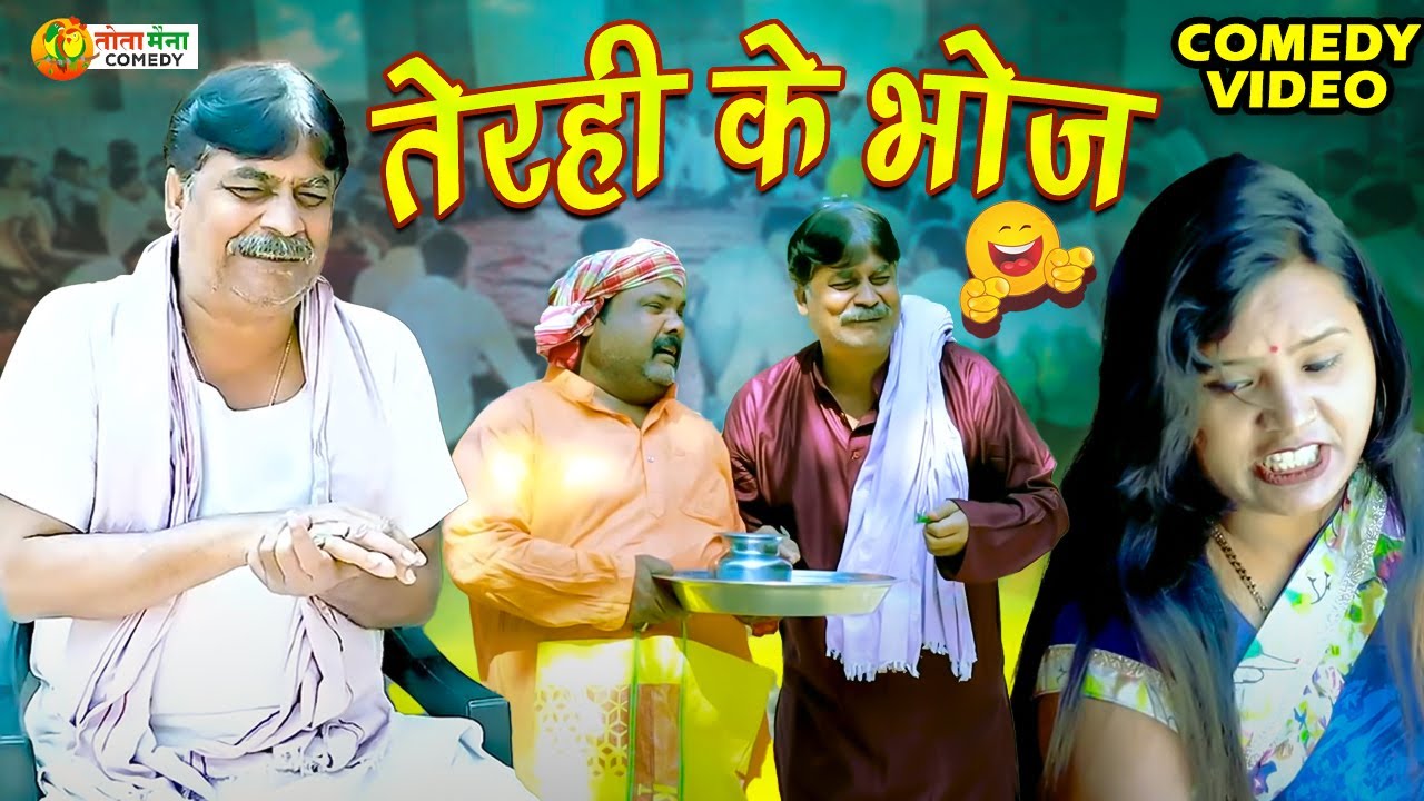 #comedy