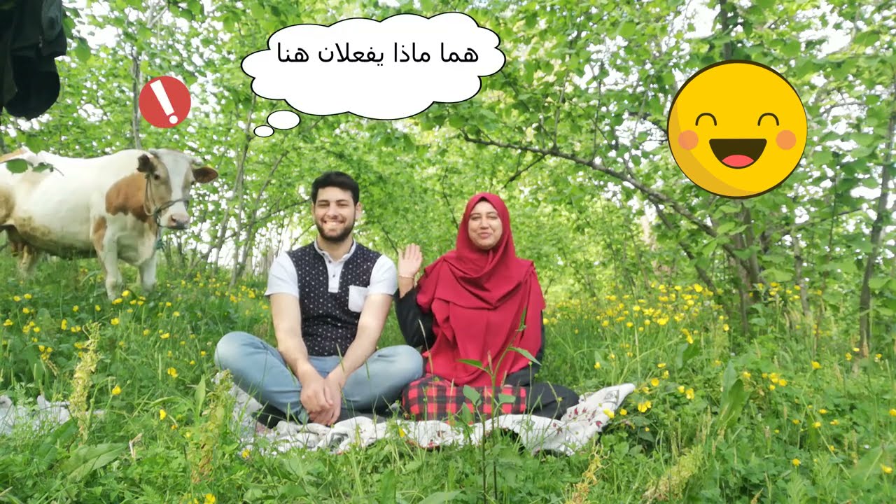 | قصة زواجنا 💕| بحضور ضيفنا🤣 | الجزء الثالث |