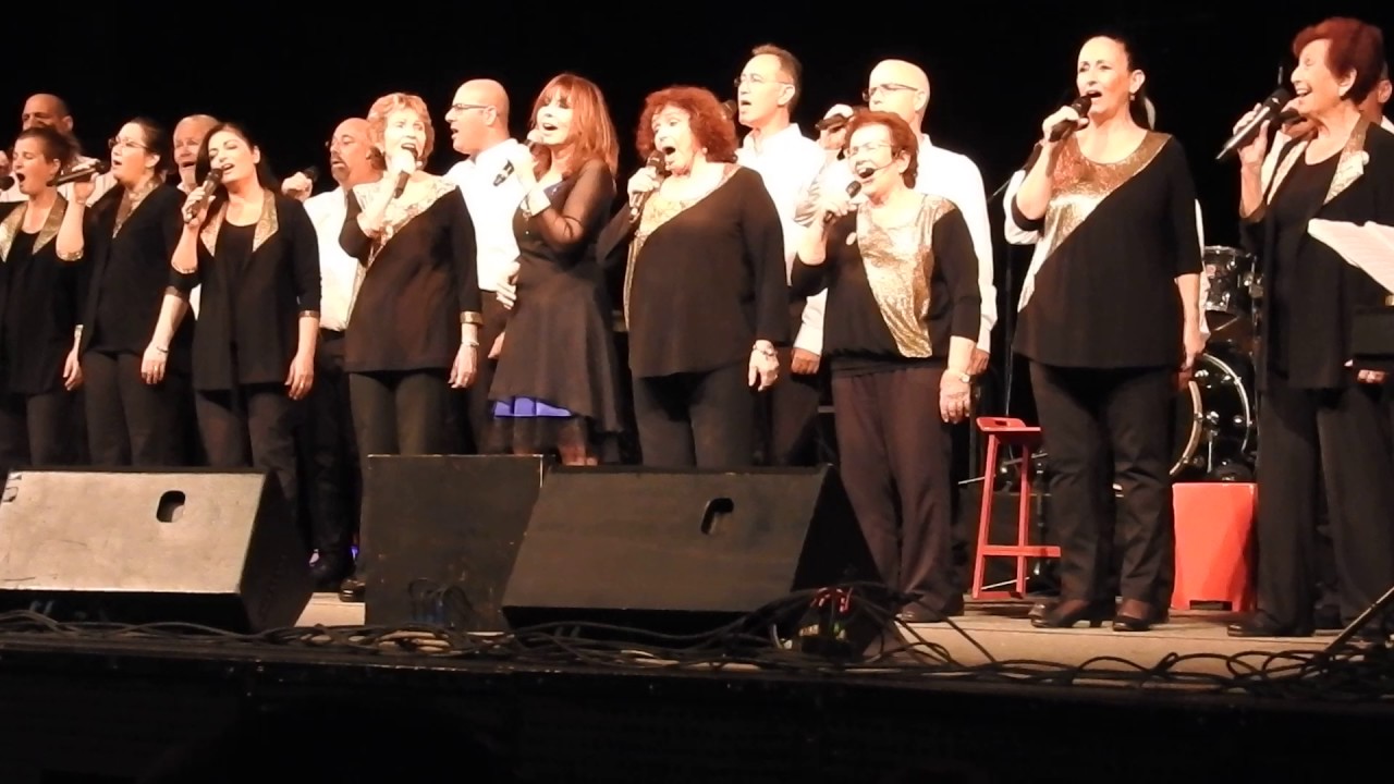 ירדנה ארזי ולהקת הגבעטרון  . 2017.