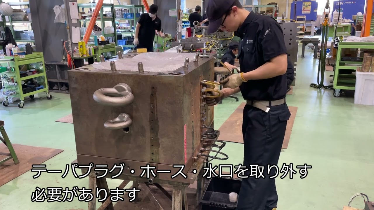 深物射出成形金型の修理・メンテナンス・調整　後編｜Repair, maintenance and adjustment of deep injection molding dies ｜三愛テクノロジー