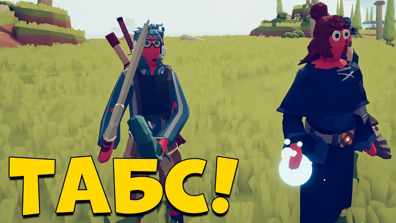 Наруто ТАБС Супергерои - Totally Accurate Battle Simulator
