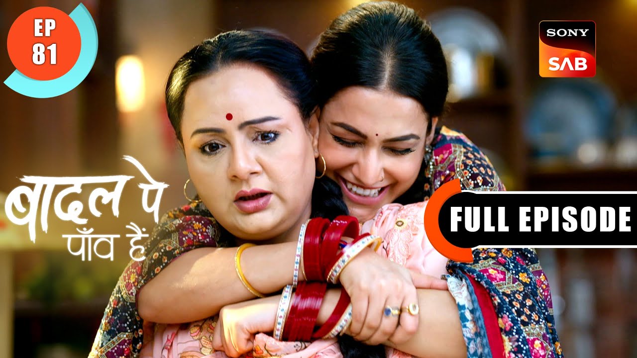 Celebration Of Baani's Success | Badall Pe Paon Hai | Ep 81 | Full Episode | 12 Sep 2024