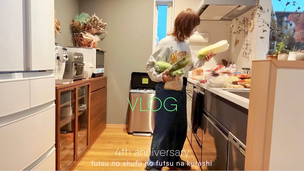 主婦のVLOG ❁⃘ 楽しく暮らそう🐩｜KALDI食品｜しまむら雑貨で可愛い生活&middot;͜&middot;ᰔᩚ