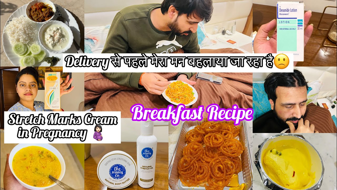 Delivery से पहले मन की सभी चीजें खा लिया मैंने | Stretch Marks Cream | Breakfast🥞Recipe ||NehaNavnit