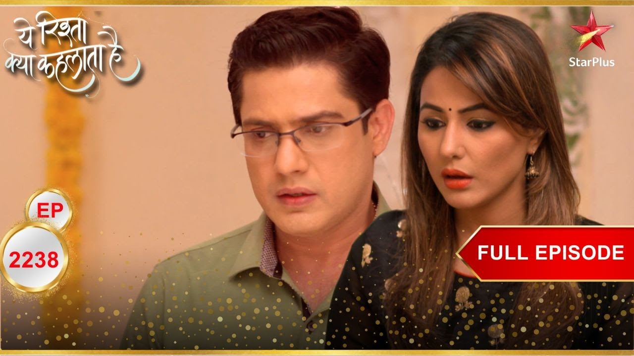 Akshara और Naitik के सामने आया सच! | Full Ep. 2238 | Yeh Rishta Kya Kehlata Hai