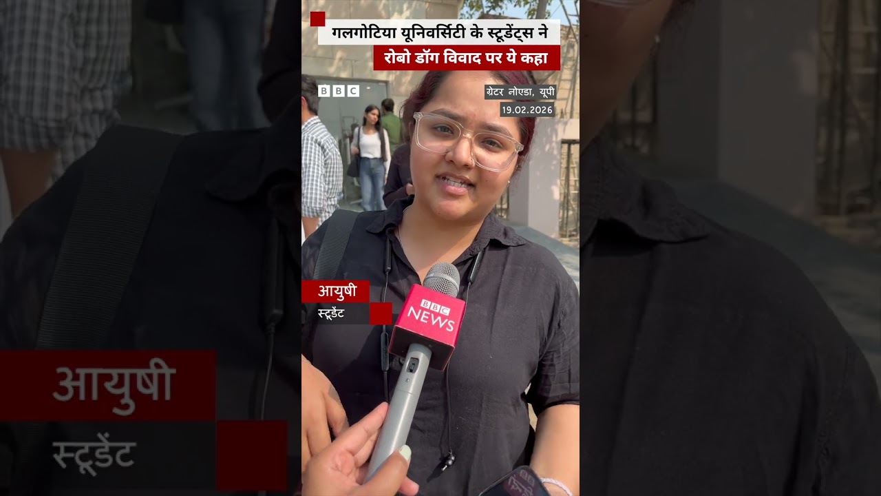 Galgotias University के स्टू़डेंट्स AI Impact में हुए Robodog विवाद पर बोले | (BBC Hindi)