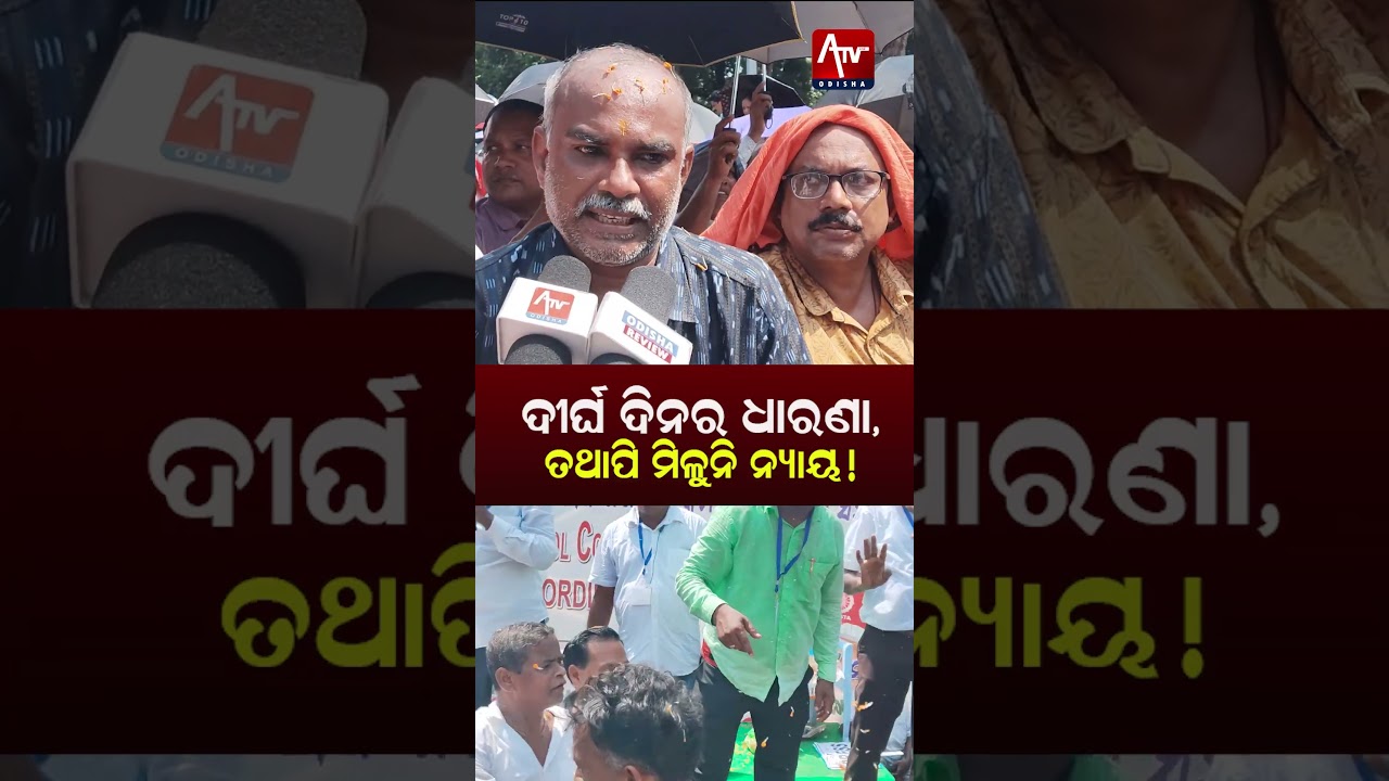 Long-term protest continues, but justice remains elusive..#teachersday #teacherprotest #protest #...