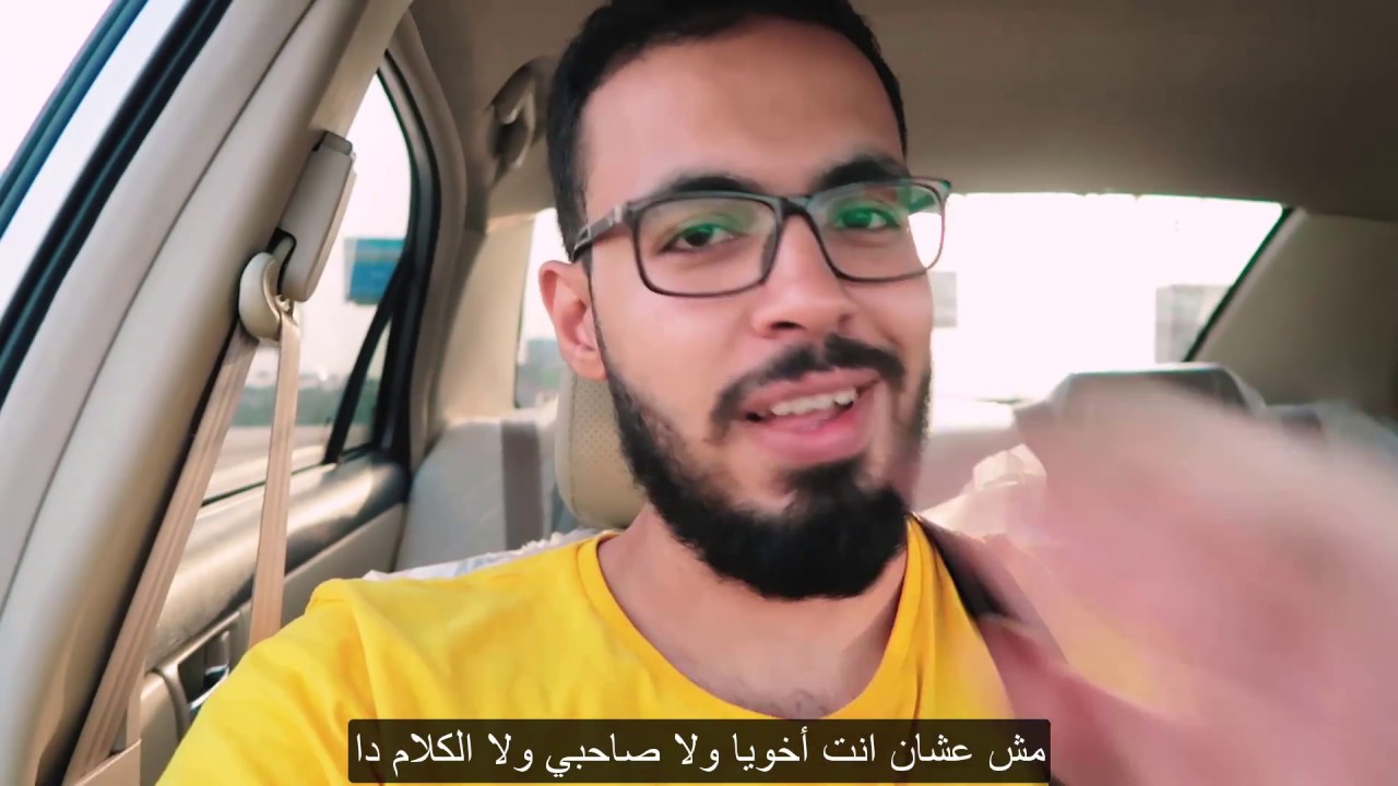 توهت و اتأخرت و ما كنتش محضر