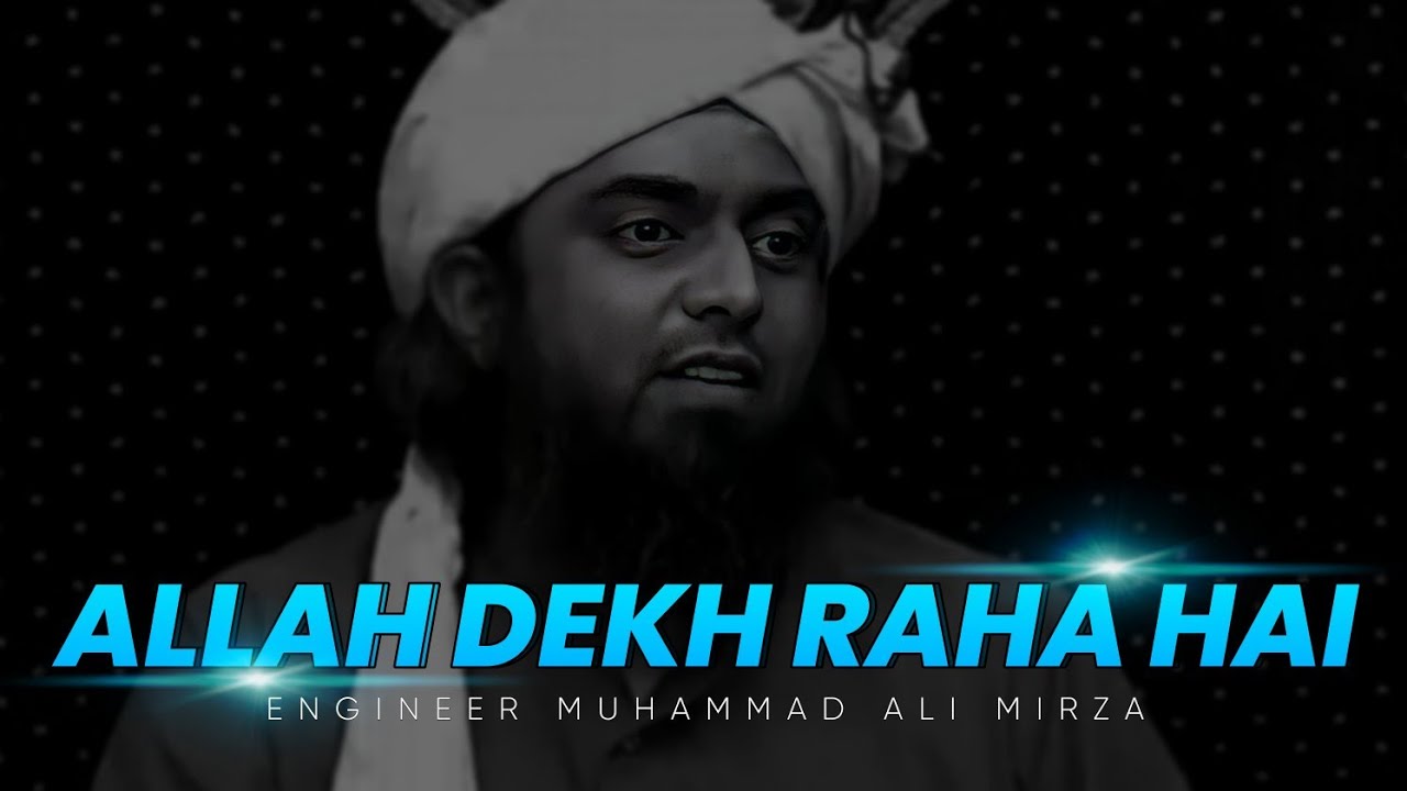Allah Is Watching Everything | Trials in Islam | by Engineer Muhammad Ali Mirza