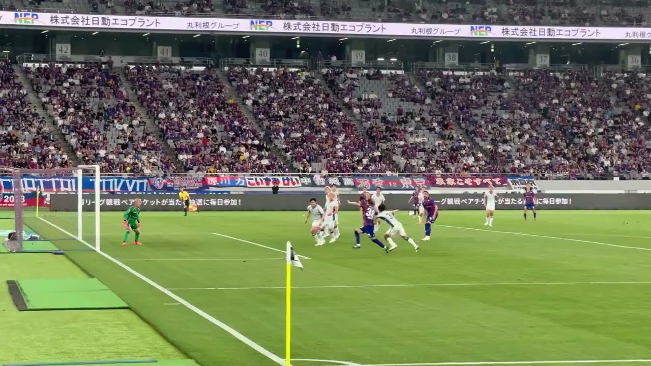 FC東京 VS 北海道コンサドーレ札幌　安斎颯馬選手 先制ゴール