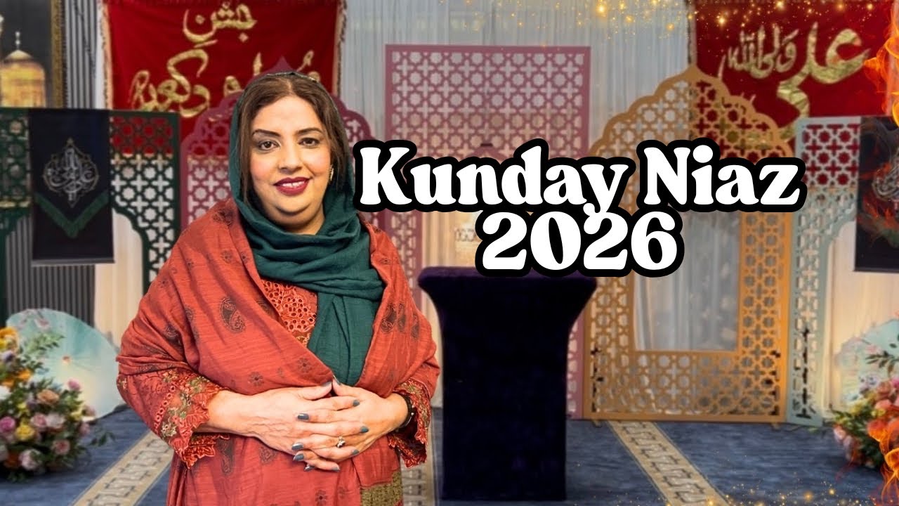22nd Rajab Kunday Niaz 2026 | Imam Jafar Sadiq عليه السلام Ki Niaz #viralvideo #reflexion #kunday 