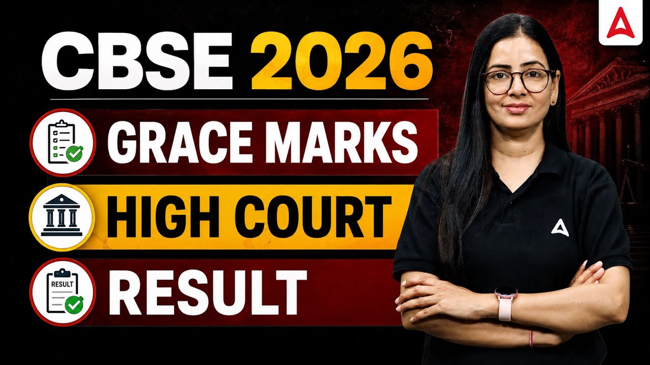 CBSE Class 12 Result 2026 | Grace Marks Case in High Court | Latest Update