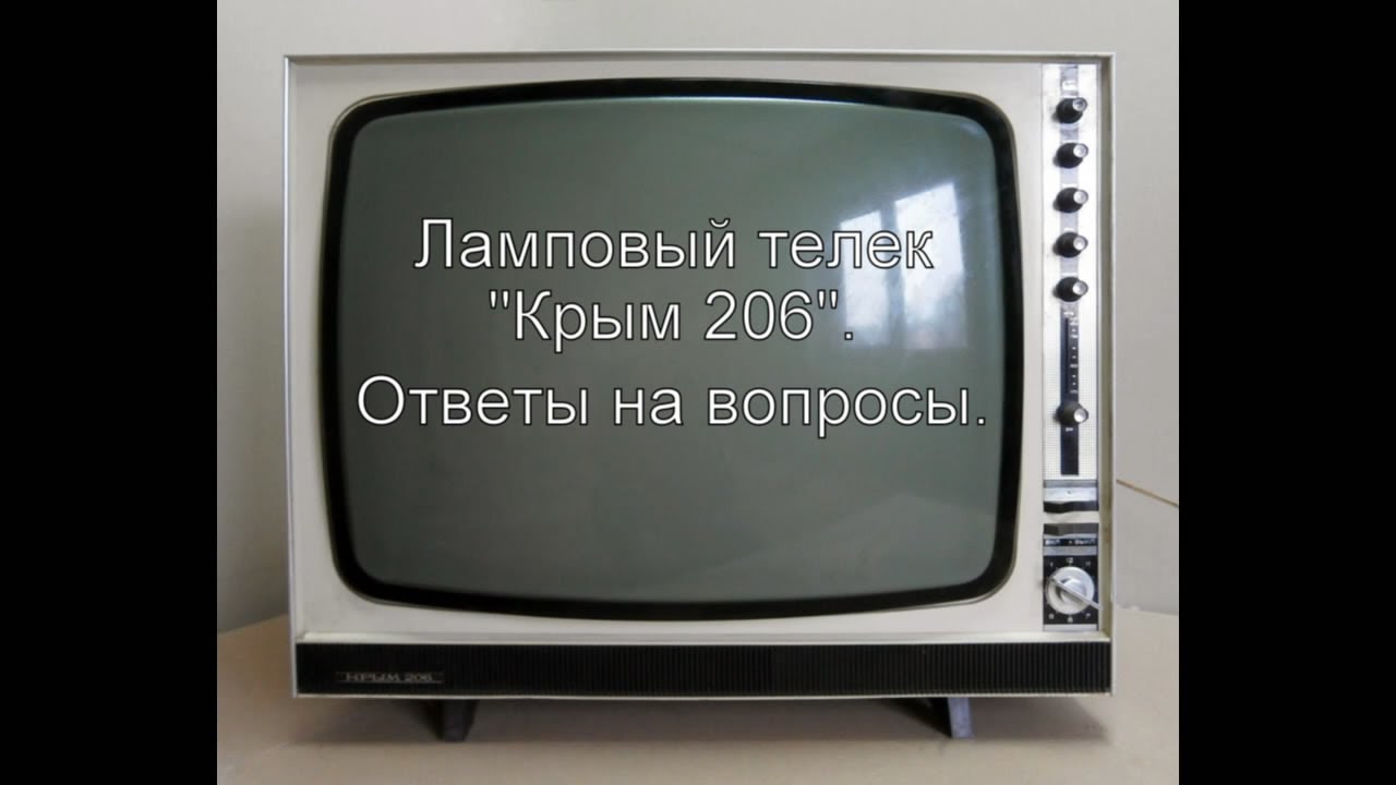 Ламповый телевизор. Уменьшаем потребляемую мощность на 30%