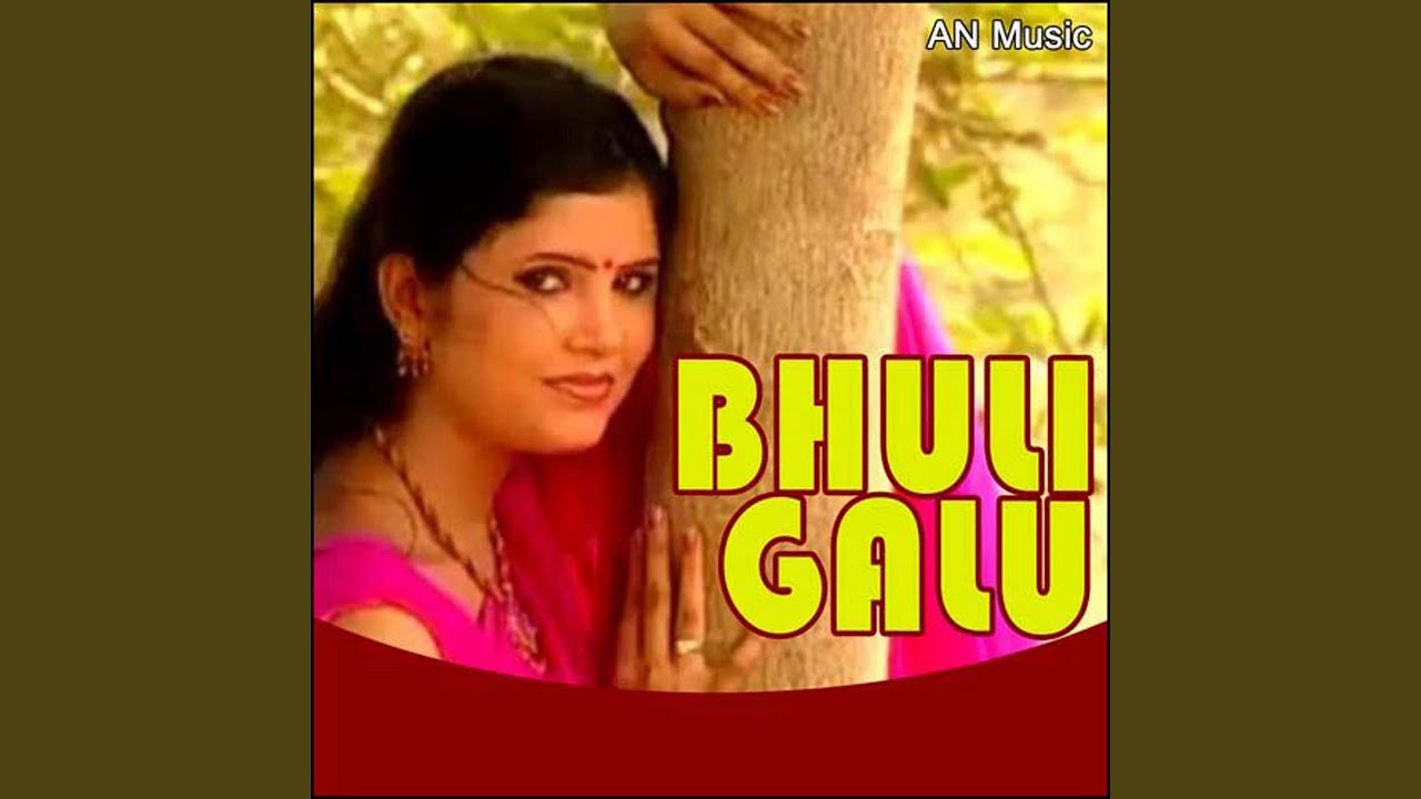 Katiya Bechhu Ke