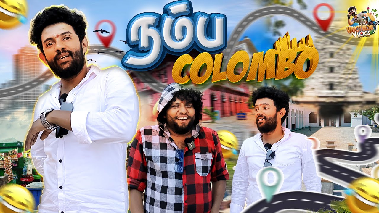 கோவிலுக்கு யாராவது இப்படி வருவாங்களா?🙄😡  | Colombo Series |  Ep01 |  Vinothrone Vlogs